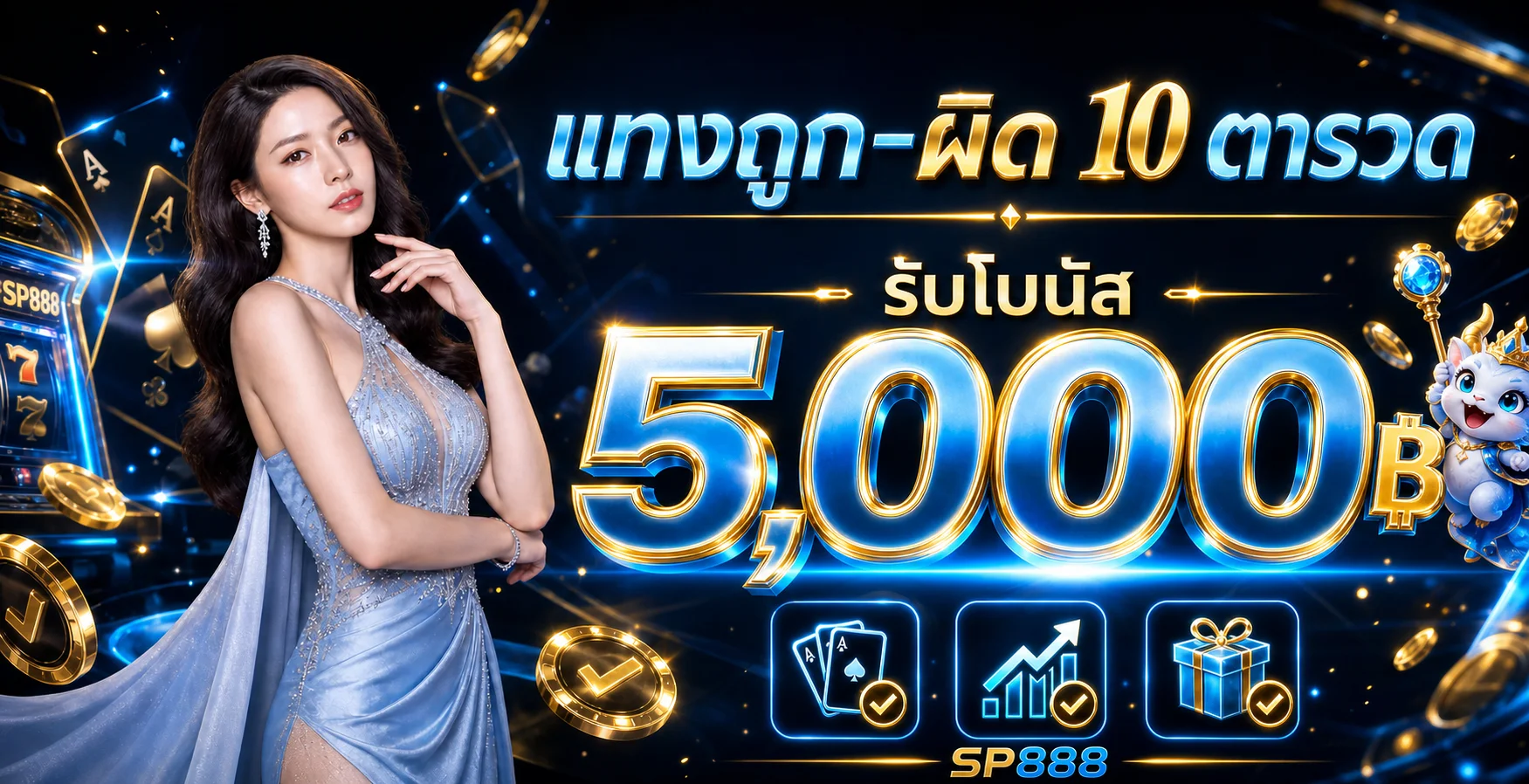 แบนเนอร์ SP888 สล็อตและเกมสล็อตออนไลน์
